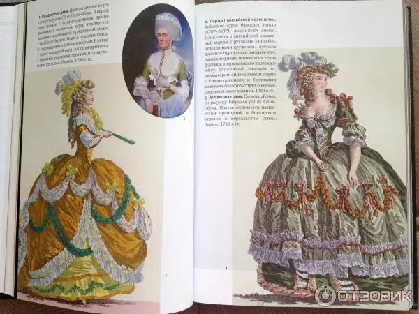 Эпоха возрождения одежда 1450. Мода 3 века. Мода 3 века. 1450-е одежда. Одежда разных эпох.