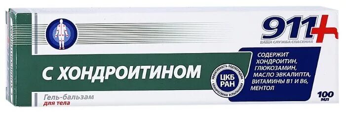 Купить бальзам хондроитин. 911 Хондроитин гель-бальзам д/суставов. 911 Гель-бальзам с хондроитином д/тела 100 мл. 911 Гель-бальзам с бишофитом 100мл. 911 Гель-бальзам с хондроитином туба 100мл.