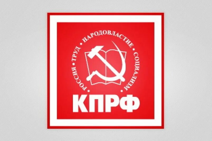 Сообщить партия