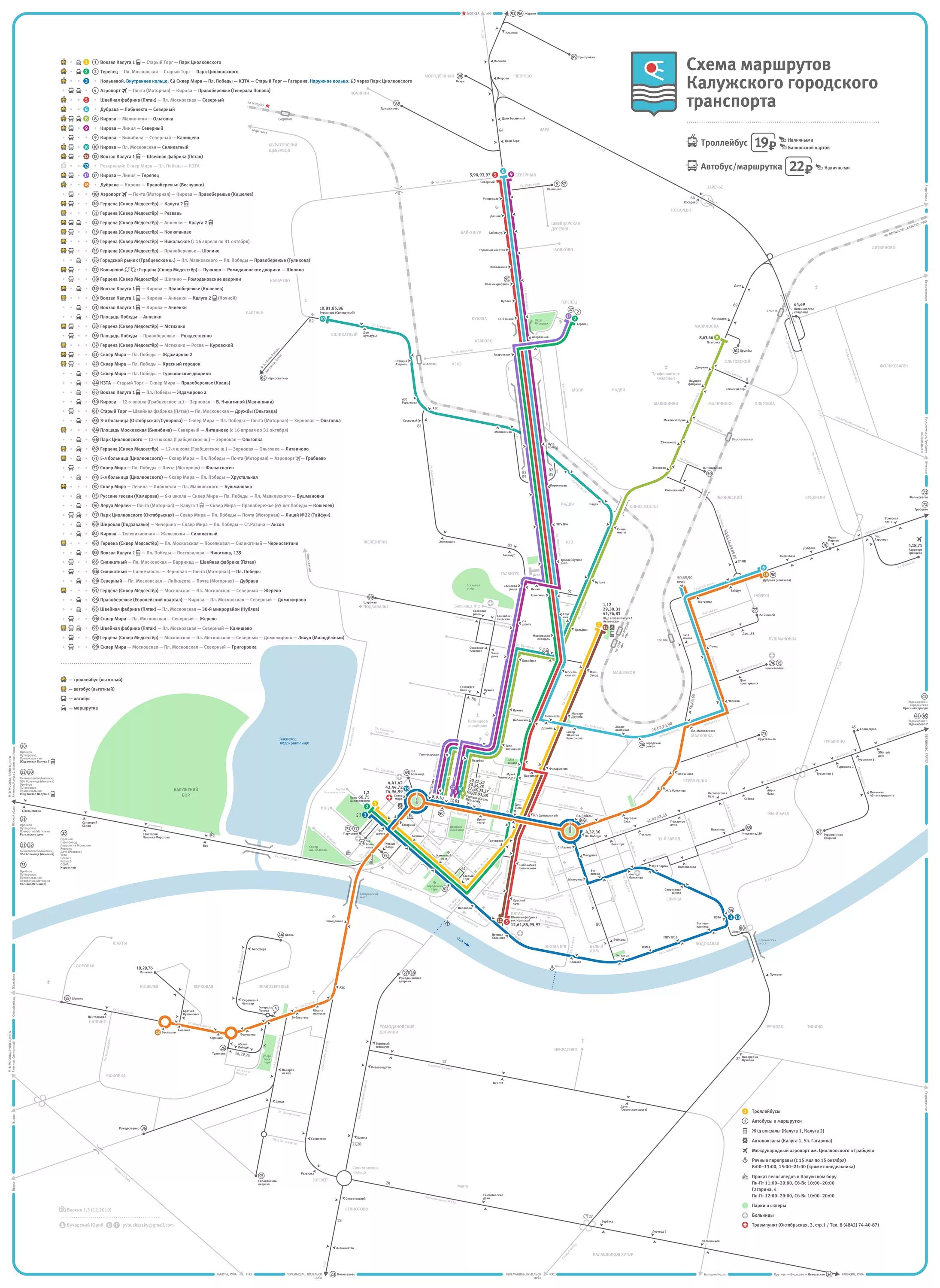 Карта маршрутов автобусов калуга