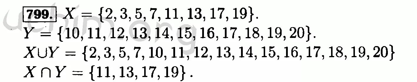 Алгебра 7 упр 799. Алгебра 7 упр 799