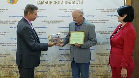 Тамбовский тендер