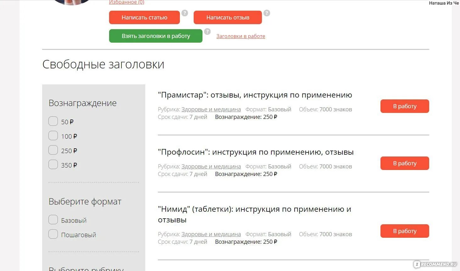 Алеэкспер сайт в рублях. Алеэкспер сайт в рублях