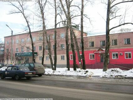 Банк канаш