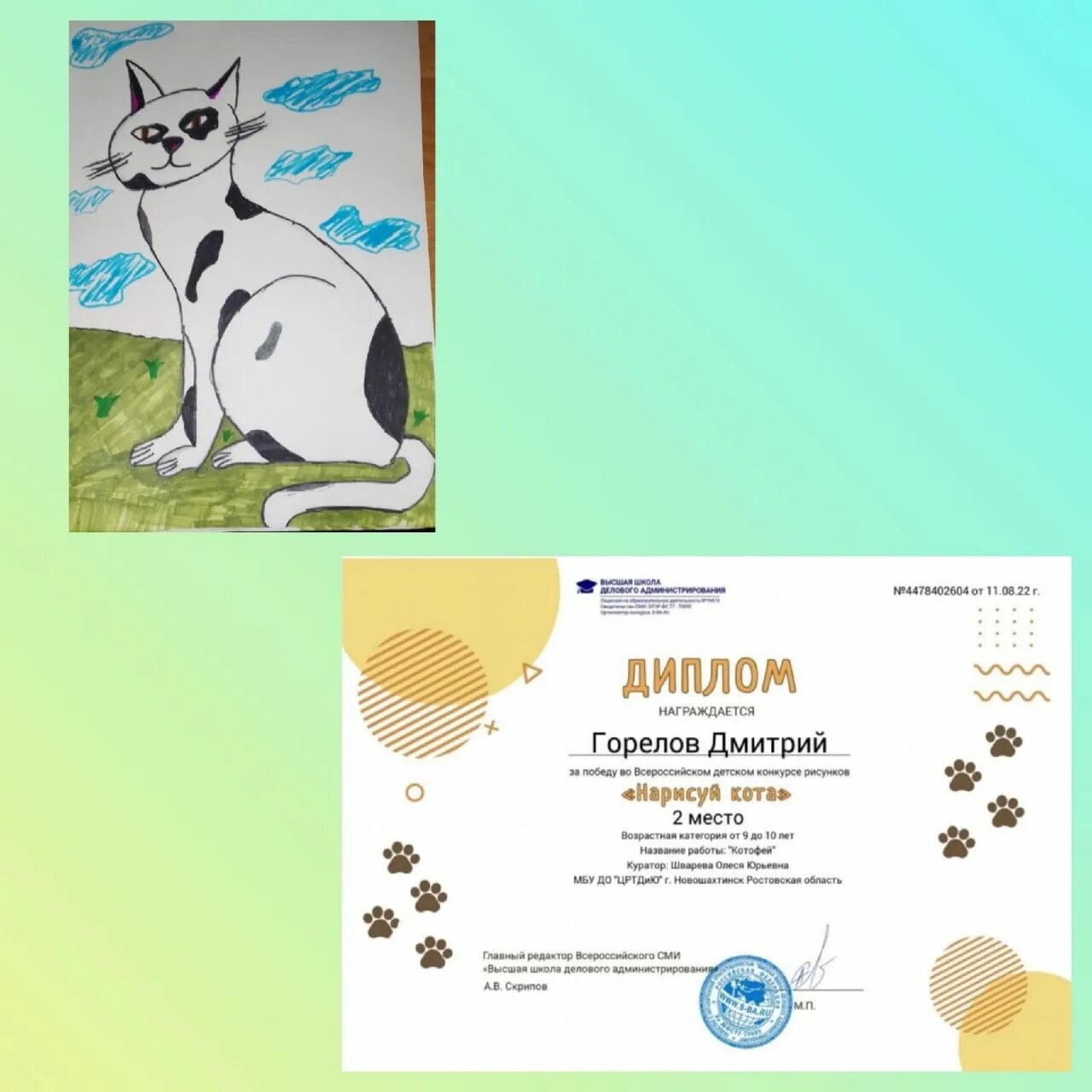 Control cat кто такой-то. Котики в параллельной вселенной. Кот управляющая березовский. Голубая северная кошка. Кот управляющая березовский.