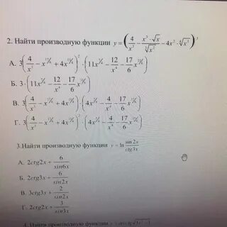 4 а минус а в кубе