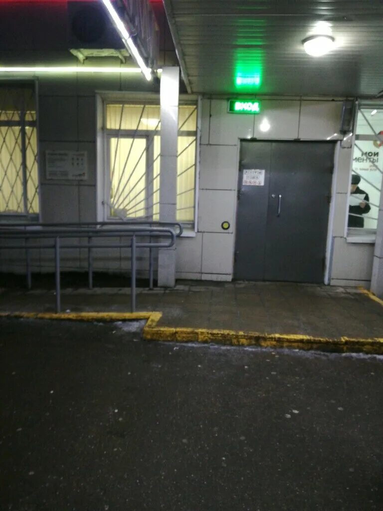 Мфц ивановское телефон. Зелов андрей валентинович мфц иваново. Мфц внутри. Работа мфц молостовых. Работа мфц молостовых.