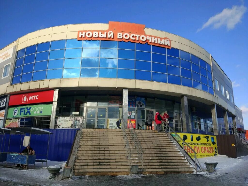 монета оренбург ломбард восточная 31. магазин восток жуковский. миасс, ул. восток магазин екатеринбург. восток миасс.