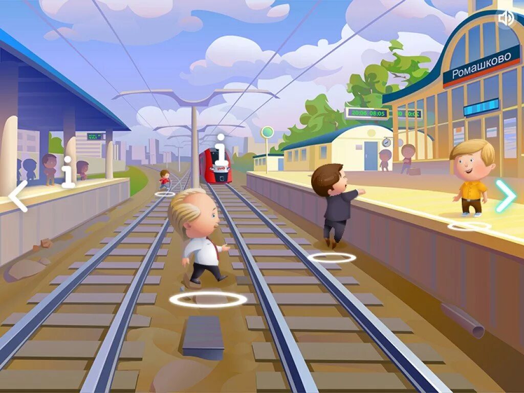 Железная дорога для детей. Железная дорога иллюстрация. Дети на вокзале. Железная дорога, мультяшная.