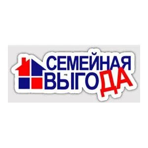 Семейный выгода