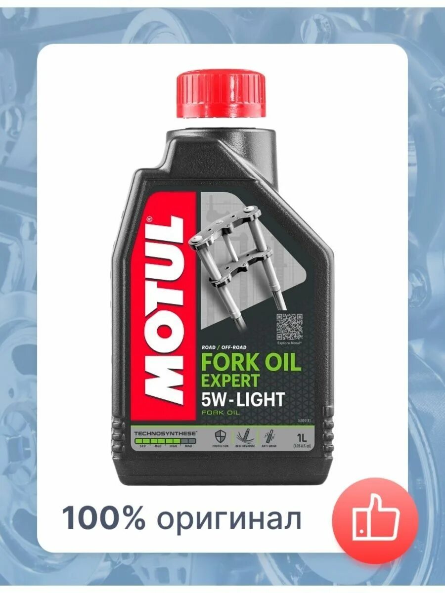 Motul fork Oil Expert Light 5w. Вилочное масло Motul fork Oil Expert Light 5w (1л.). Eni масло вилочное fork Oil Expert Light 5w 1л. Масло трансмиссионное Motul Translube 90. Масло fork oil