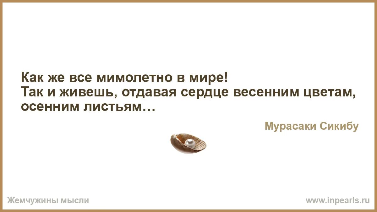 Незря как правильно. С точки зрения геометрии любовный треугольник. Иногда отношения бывают настолько непонятными. Чем нравом кто дурней тем более кричит и ропщет. Сын спрашивает у папы.