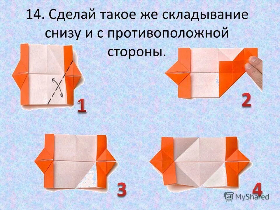 Как сделать из прямоугольного листа бумаги. Оригами из квадратного листа. оригами из прямоугольного листа а4. оригами из прямоугольной бумаги. оригами из бумаги прямоугольного листа.