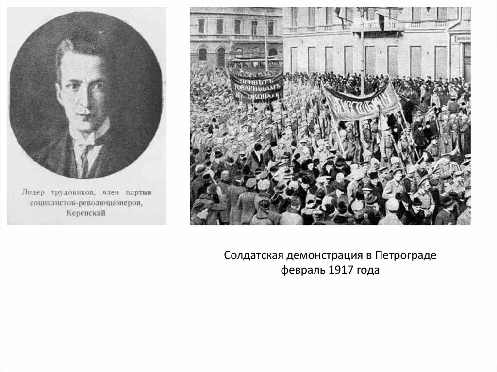 Революции 1917 реферат. Революция 1917 года в России Петроград. Февральская революция 1917 демонстрация. Революционные события февраля 1917 года в Петрограде. Февральская революция в Петрограде.