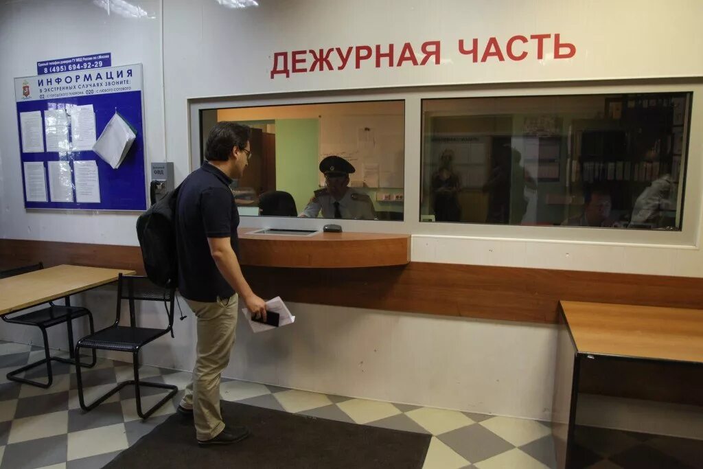 Дежурный отдела полиции. Дежурная часть. дежурная часть полиции. дежурная часть мвд. дежурная часть овд.