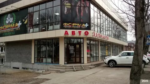 Автозапчасти ессентуки