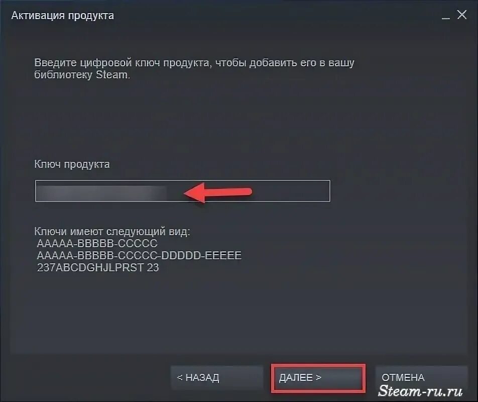 Ключ активации стим. Steam активация ключа. Активатор ключей стим. Ключи активации игр в стиме.