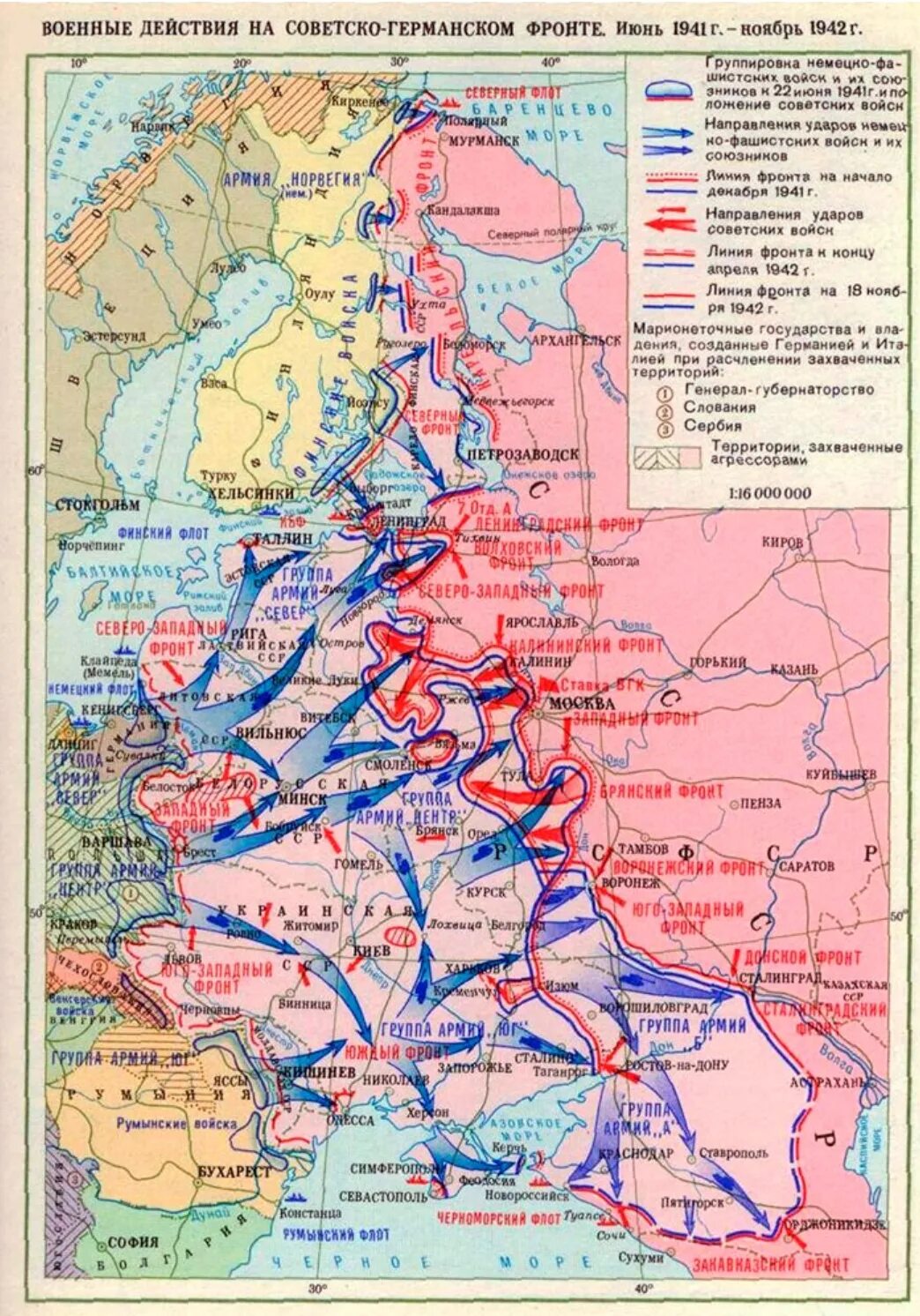 Карта второй мировой войны ноябрь 1942 года. Линия фронта Великой Отечественной войны 1942. Фронт в Великой Отечественной войне 1942. Карта ноябрь 1941