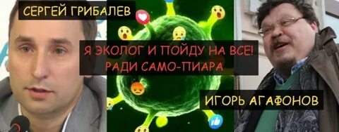 Зеленая правда