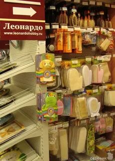Леонардо ставрополь магазин