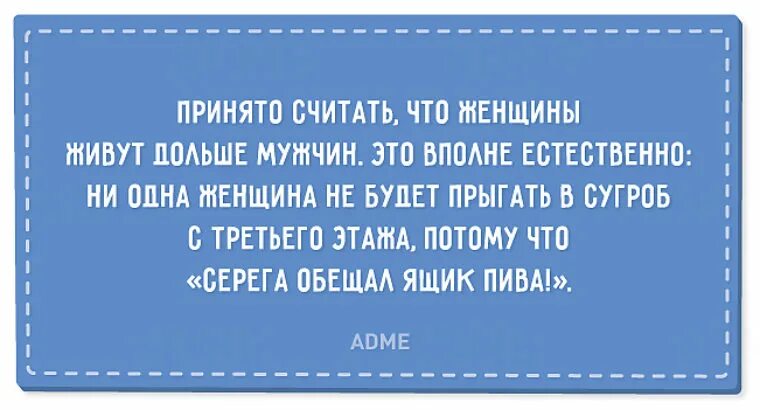 Могу позволить себе не работать. В любой ситуации говорите все идет по плану. Я могу позволить себе не работать безработный. Все идет не по плану цитаты.