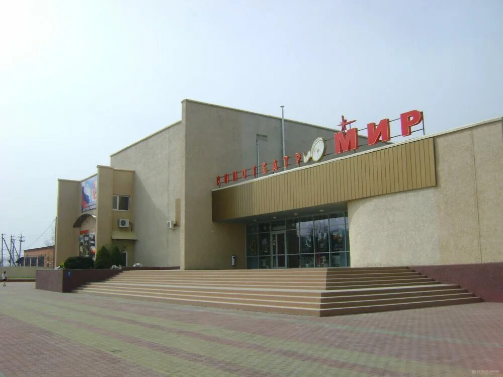 Пгт краснодарская. Мостовской,. Поселок ильский краснодарский край. Посёлок городского типа мостовской. Посёлок мостовской краснодарский.