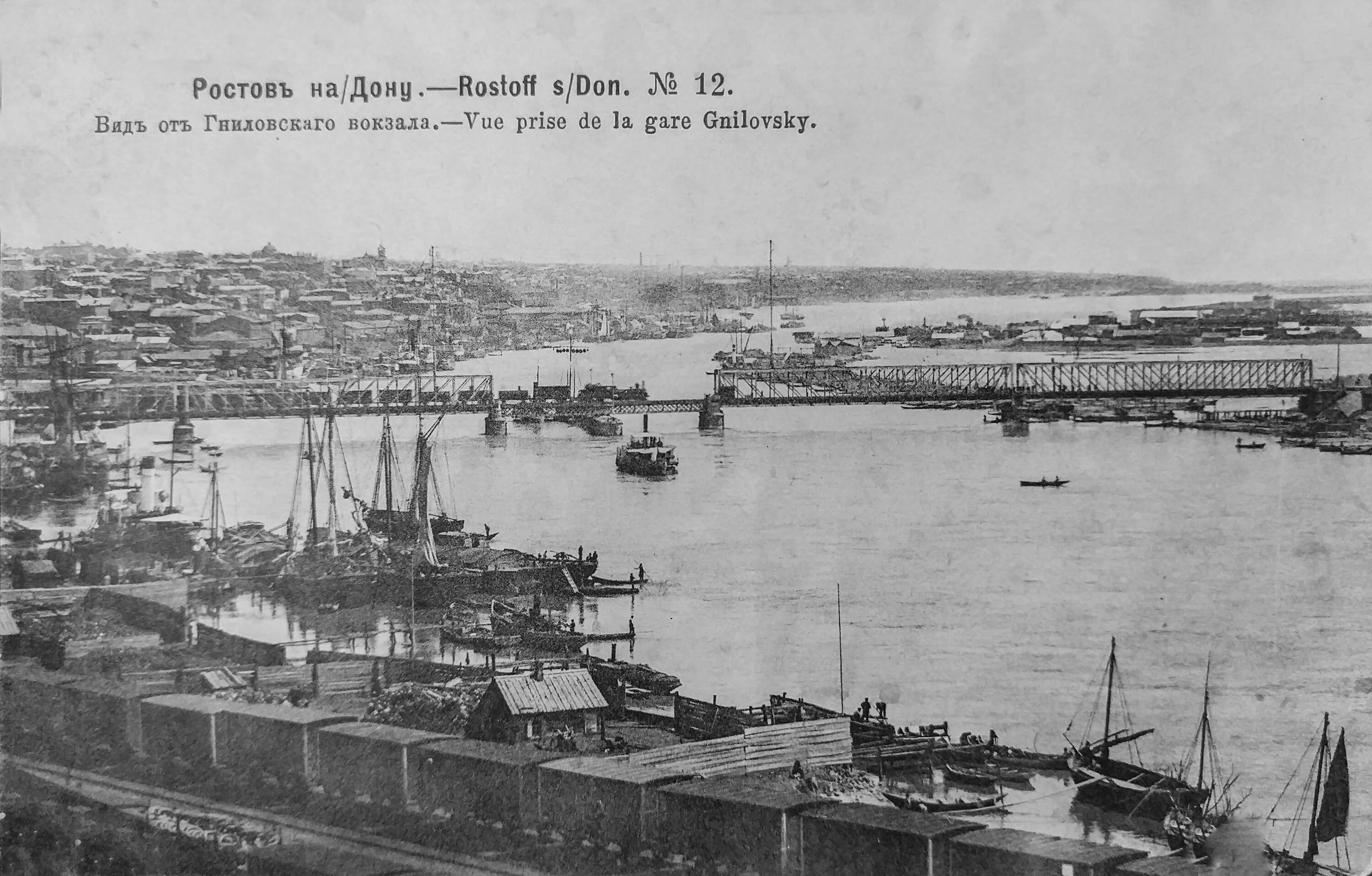 19 век ростов-на - ростов на дону. ростов 18 век. ростов на дону 1900. ростов на дону 18 век. набережная ростова-на-дону 20 век.