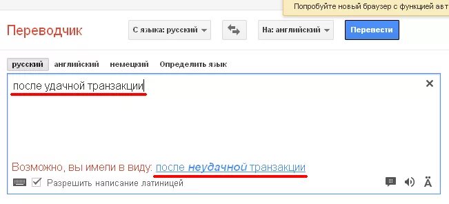 One как переводится на русский с английского. Переводчик с английского на русский. Переводчик на русский язык. Русско-английский переводчик.