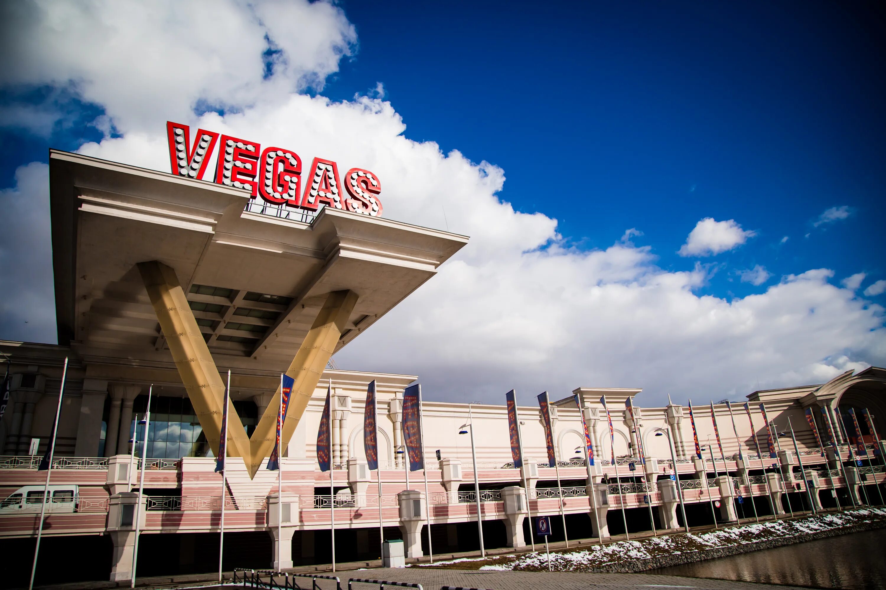 Вегас поселок совхоза им Ленина. Вегас Каширка. Vegas, посёлок совхоза имени Ленина, МКАД, 24-Й километр. ТЦ Вегас поселок совхоза имени Ленина. Вегас москва закрыли