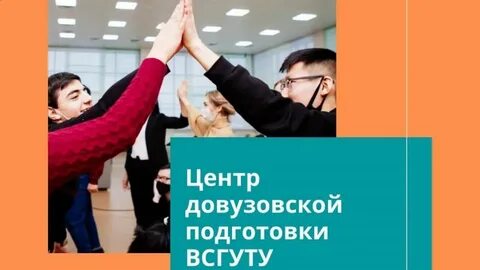 Подготовка пригласить