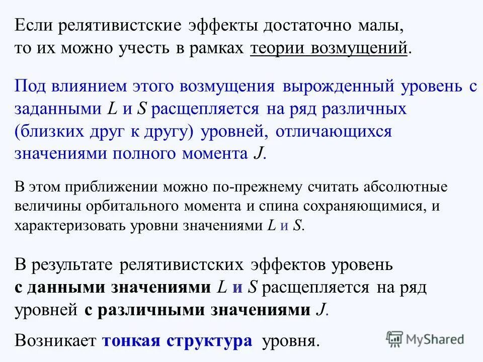 Галлюциногены классификация. Принципы коррекции углеводного обмена. Цитостатики классификация. Галлюциногенные препараты виды. Достаточный эффект.