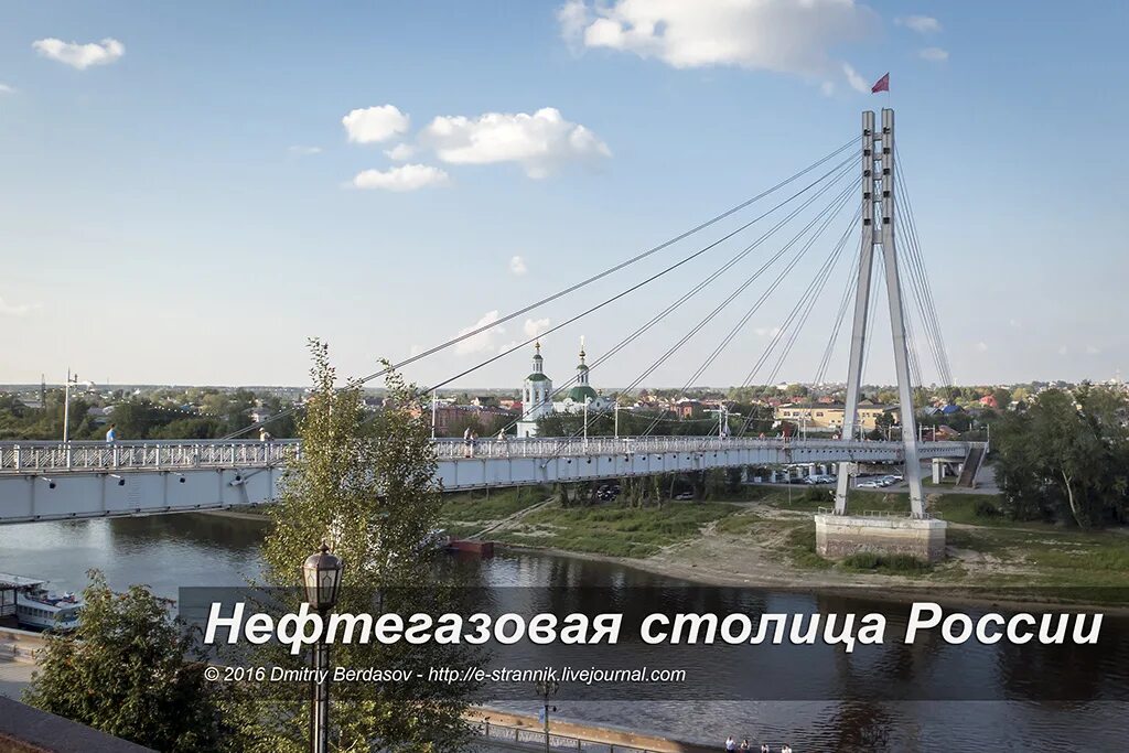 Сургут месторождение нефти. Нефтяная столица 2023. Нефтегазовая столица сибири. Сургут столица нефти. Инновационный город.