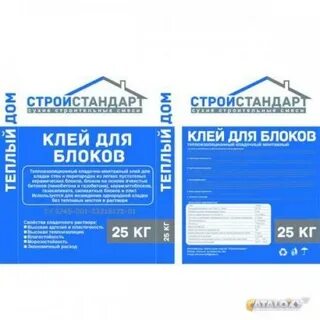 Стройстандарт