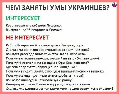 Сколько воруют