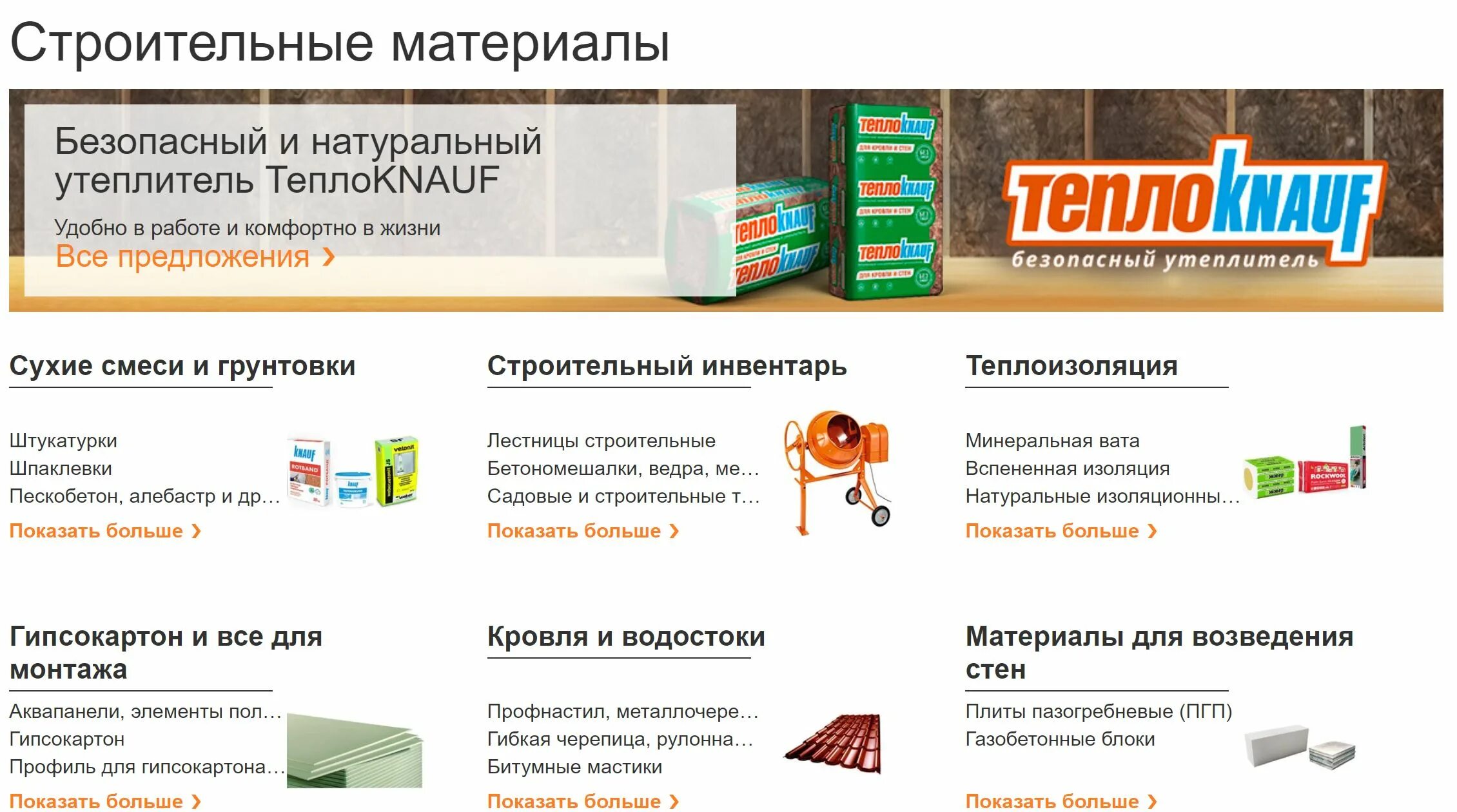 Найти заказ без посредников. Найти заказ без посредников