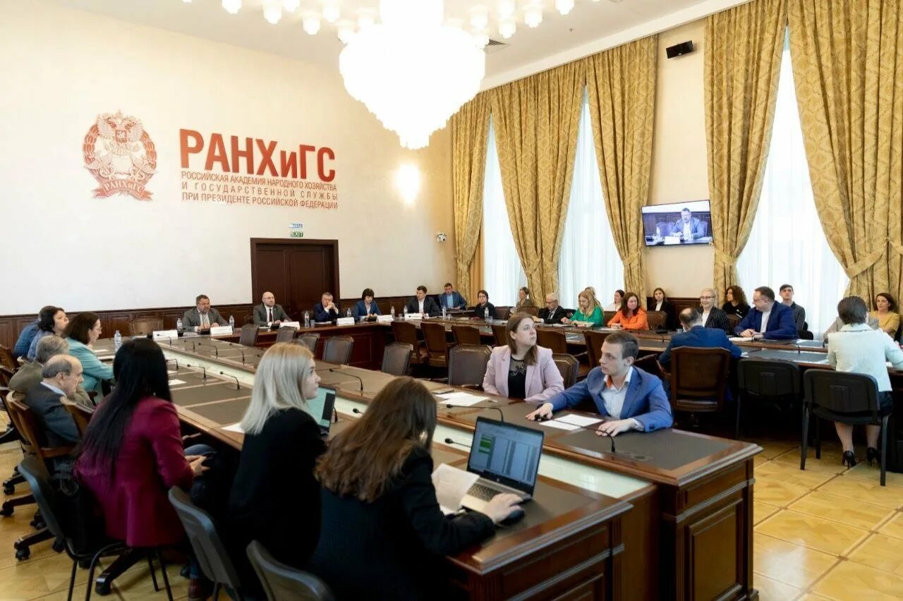 Круглый стол для педагогов. Эмблема мигсу ранхигс. Ранхигс муниципальное управление. Президентская академия игсу. Институт государственной службы и управления (игсу).