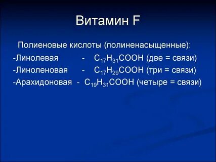 С17н35соон