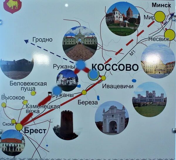 Расстояние от минска до несвижа. Минск-несвиж-гродно-брест на карте. минск несвиж на карте. расстояние от несвижа до гродно на машине. ружаны гродно расстояние.