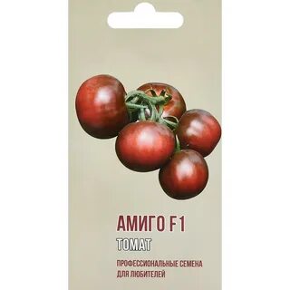 Амиго с отзывы