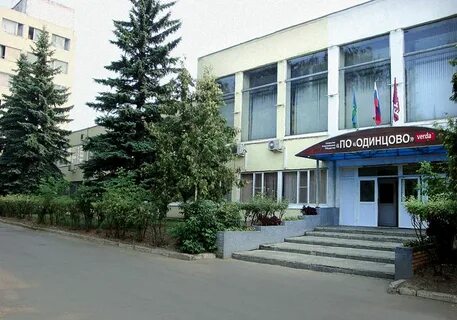 Одинцово московская область заводы