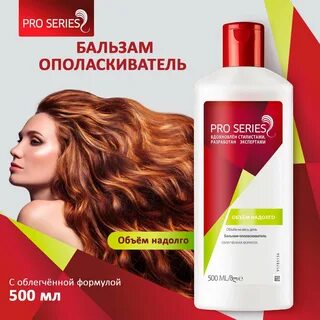 Объем на долго