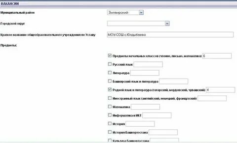 Как правильно указать в графе