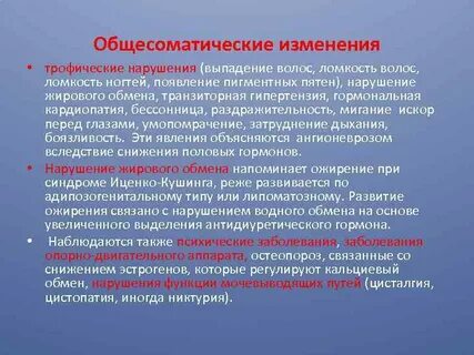Цисталгия
