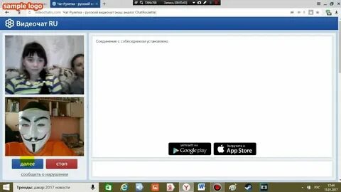 Бесплатная регистрация в видеочате