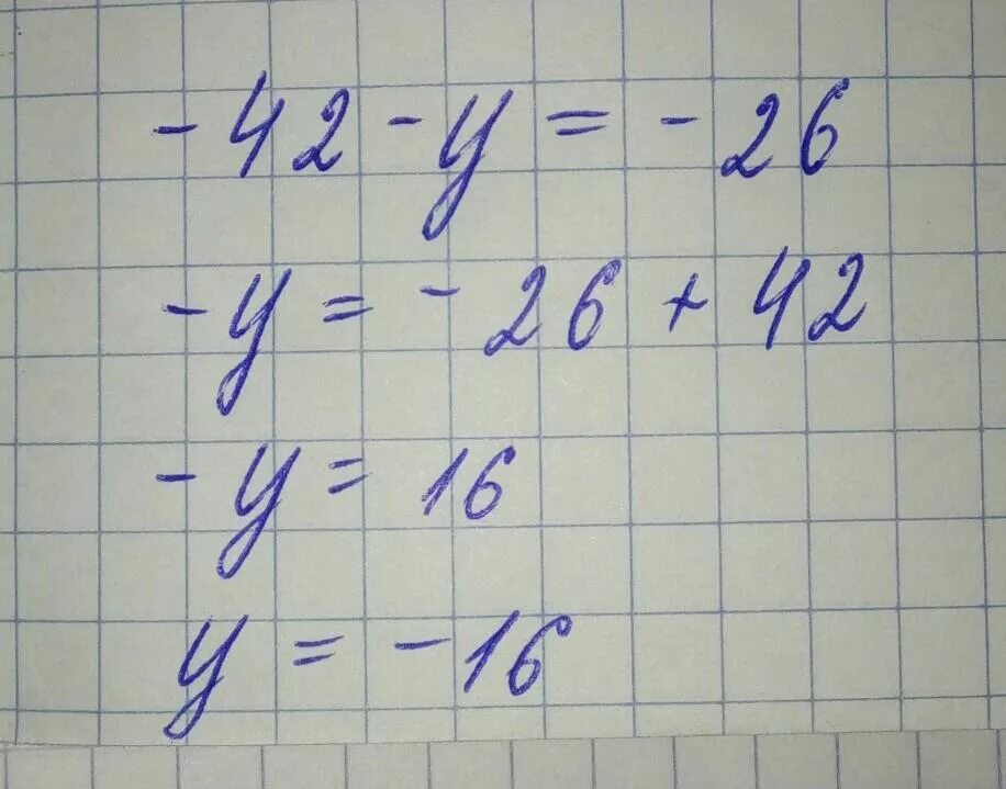 Решить уравнение t:42,8=7,3:0,01. Уравнение 42:x =21. 42-Y=7.