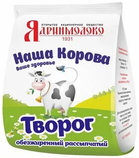 Коровий творог