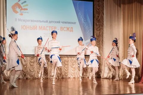 Чемпионат юных
