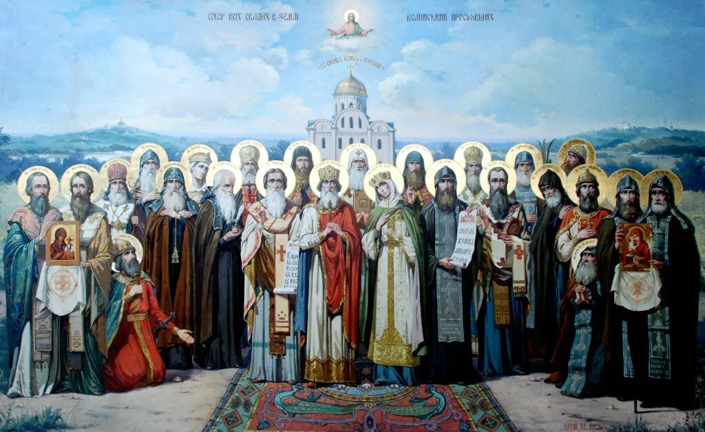 Святые 23 апреля. Православные святые. святые в живописи.
