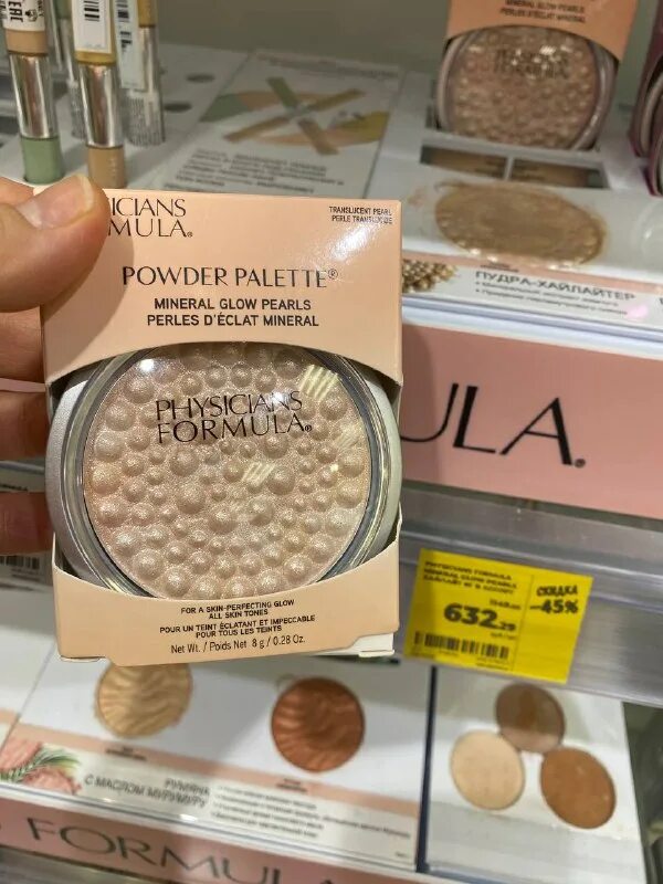 обзор фикс прайс ноябрь 2023. новинки фикс прайс март 2023. коллекции посуды в фикс прайс. фикс прайс июль 2022 товары. обзор фикс прайс ноябрь 2023.