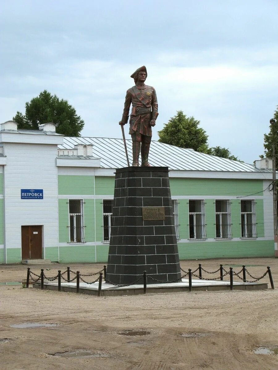 Погода саратовской город петровск. Памятник Петру 1 в Петровске Саратовской области. Петровск памятник Петру первому. Петровск Саратовская область сквер Петра 1.